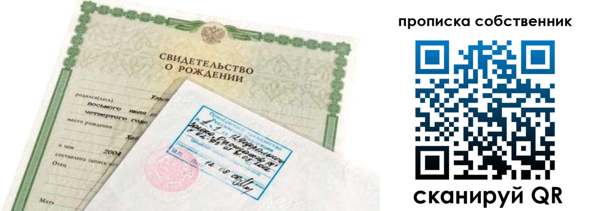 регистрация для дет. сада в Касимове