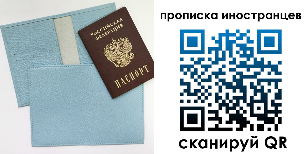где прописаться в Касимове